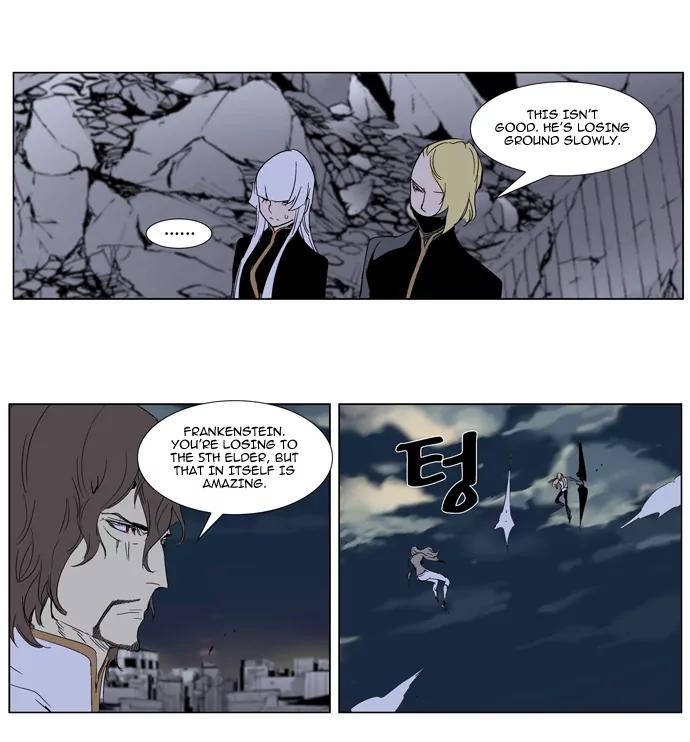 Noblesse Chapter 274 page 29 - Chapter 274: Ep.274