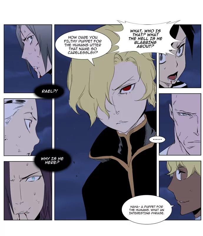 Noblesse Chapter 274 page 3 - Chapter 274: Ep.274