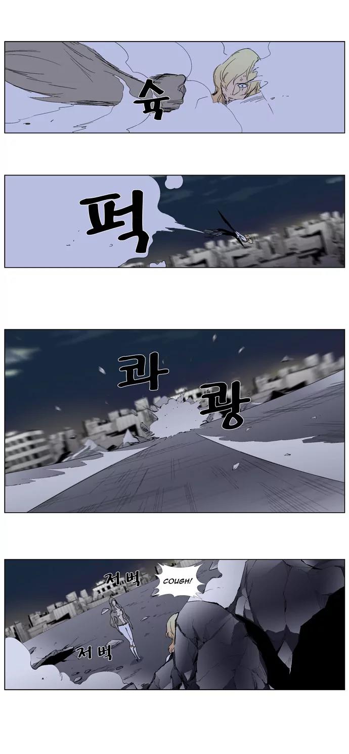Noblesse Chapter 274 page 32 - Chapter 274: Ep.274