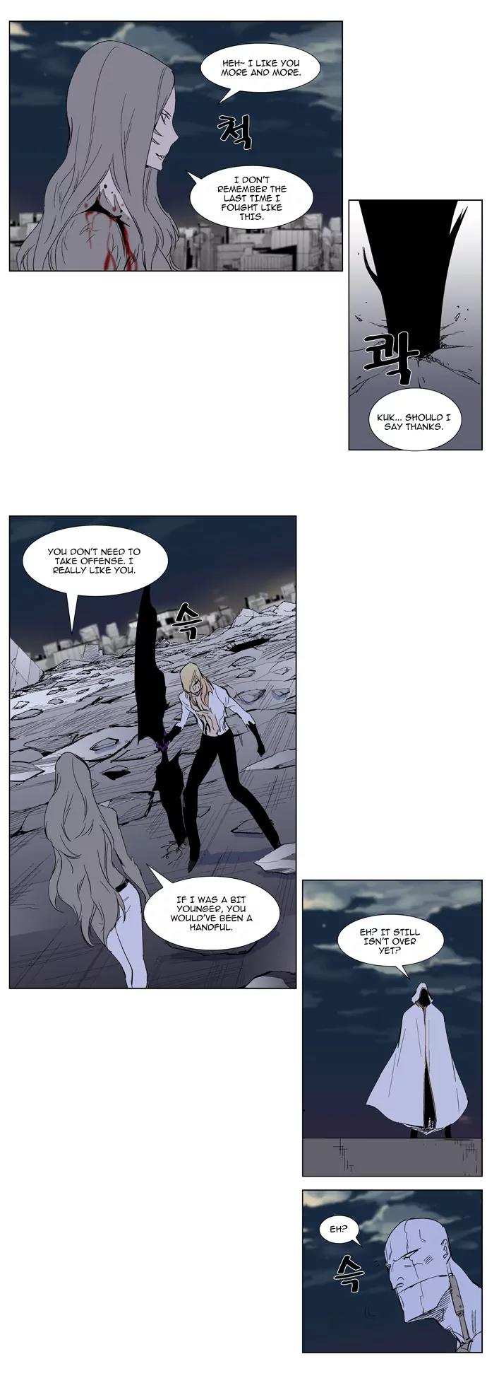 Noblesse Chapter 274 page 33 - Chapter 274: Ep.274