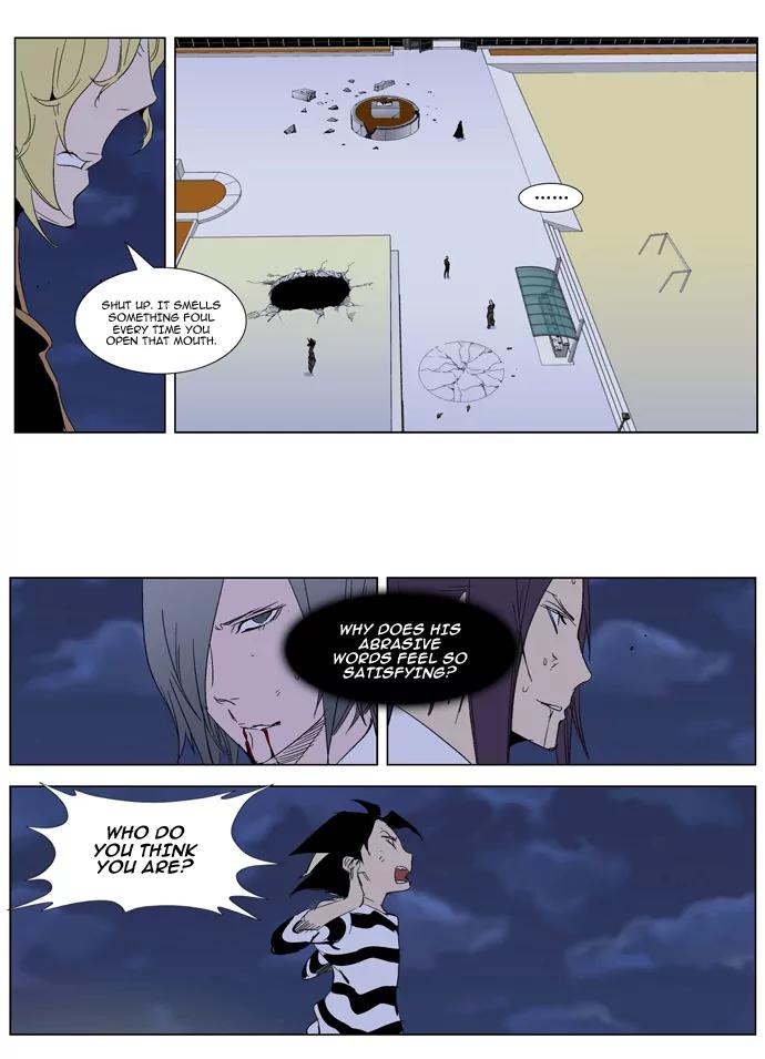 Noblesse Chapter 274 page 4 - Chapter 274: Ep.274