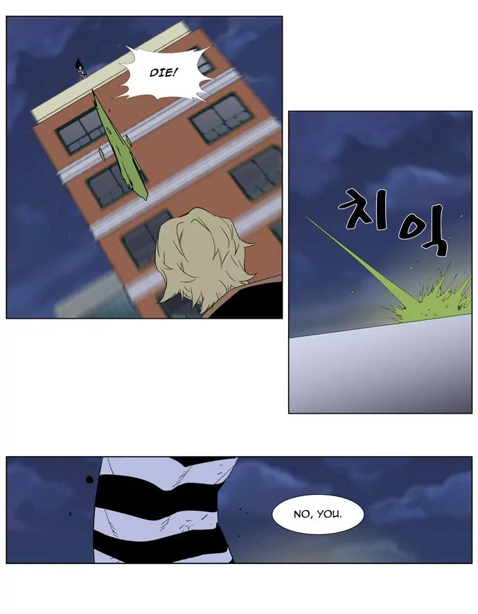 Noblesse Chapter 274 page 5 - Chapter 274: Ep.274