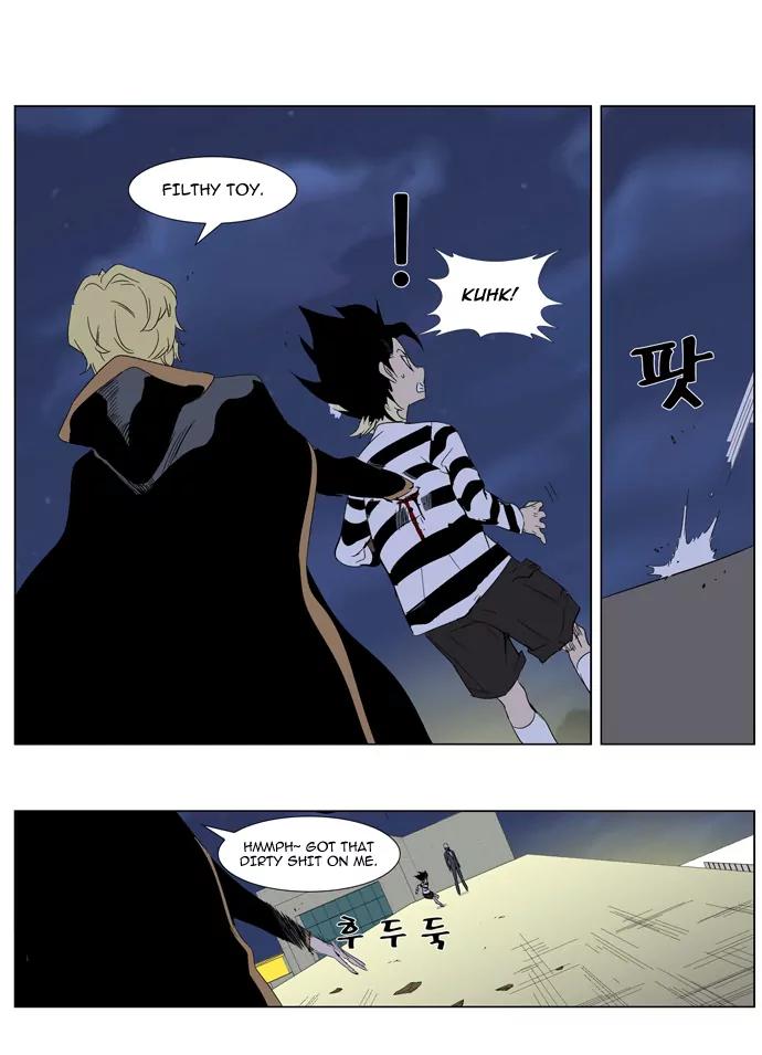 Noblesse Chapter 274 page 6 - Chapter 274: Ep.274