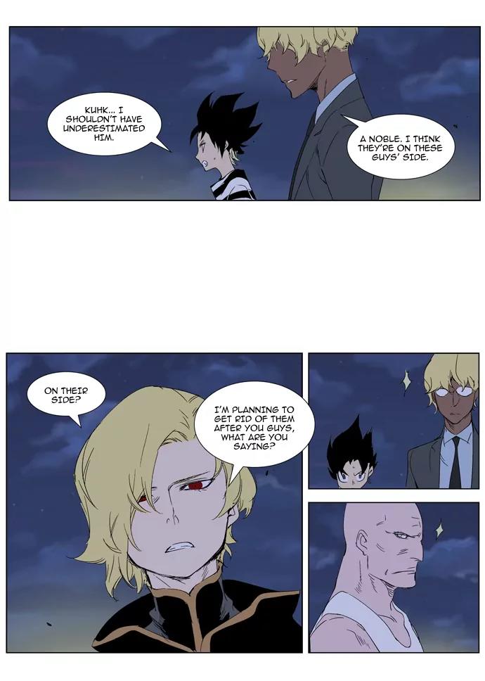 Noblesse Chapter 274 page 7 - Chapter 274: Ep.274