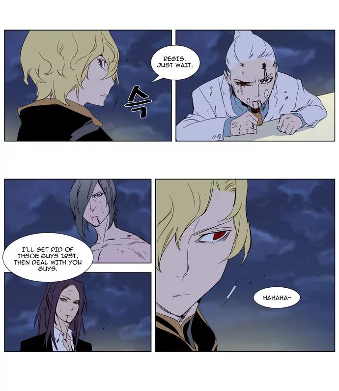 Noblesse Chapter 274 page 8 - Chapter 274: Ep.274