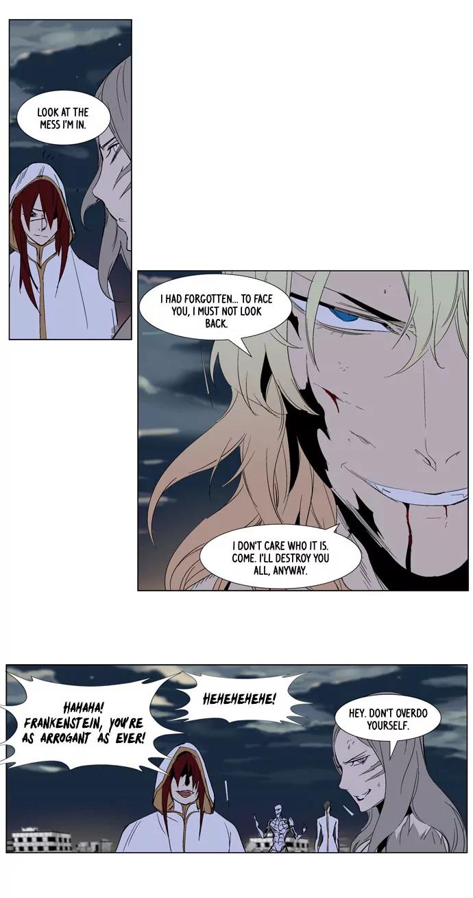 Noblesse Chapter 275 page 15 - Chapter 275: Ep.275