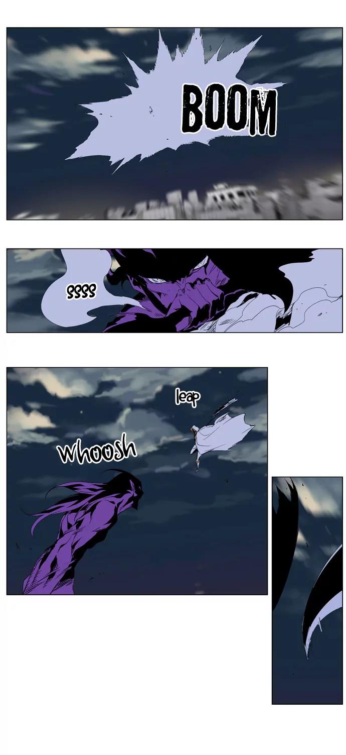 Noblesse Chapter 276 page 13 - Chapter 276: Ep.276