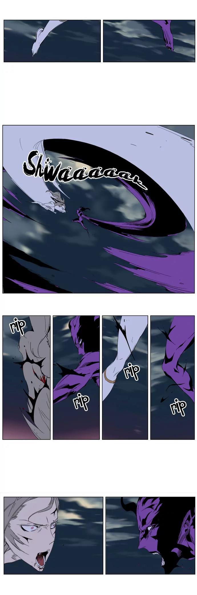 Noblesse Chapter 276 page 17 - Chapter 276: Ep.276