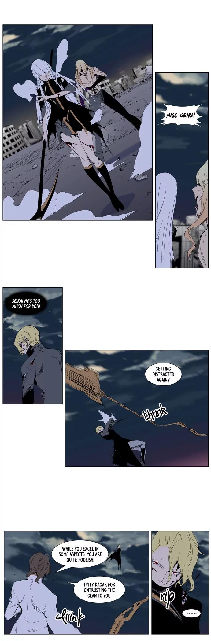 Noblesse Chapter 277 page 13 - Chapter 277: Ep.277