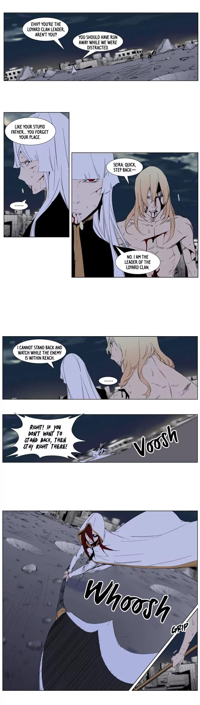 Noblesse Chapter 277 page 14 - Chapter 277: Ep.277