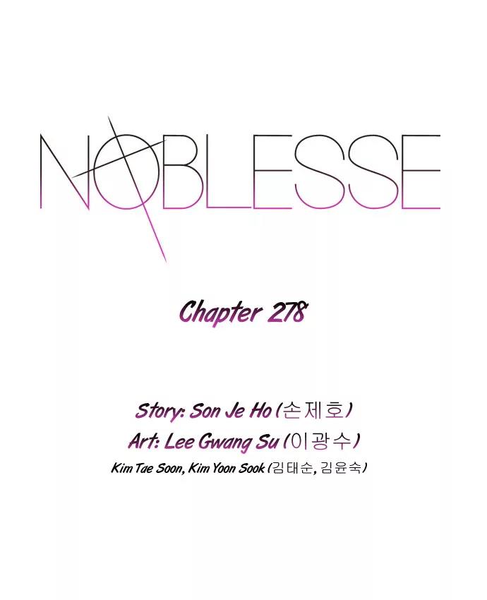 Noblesse Chapter 278 page 1 - Chapter 278: Ep.278