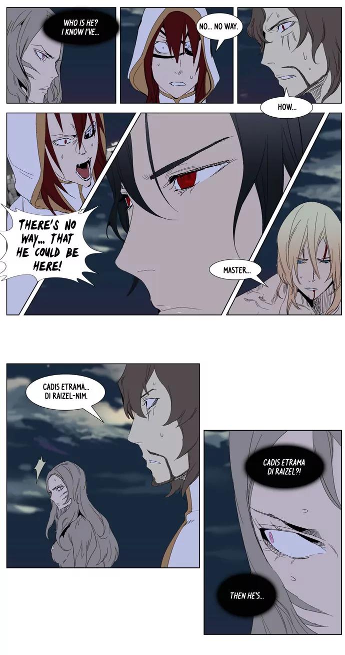 Noblesse Chapter 278 page 3 - Chapter 278: Ep.278