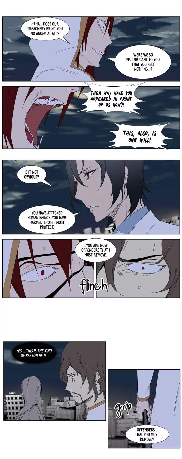 Noblesse Chapter 278 page 7 - Chapter 278: Ep.278
