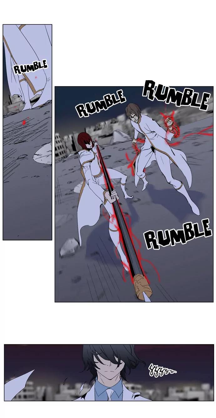 Noblesse Chapter 278 page 9 - Chapter 278: Ep.278