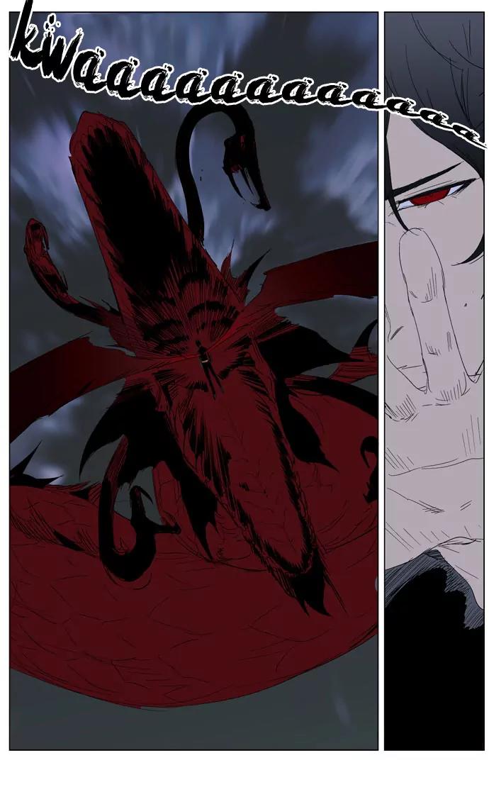 Noblesse Chapter 279 page 12 - Chapter 279: Ep.279
