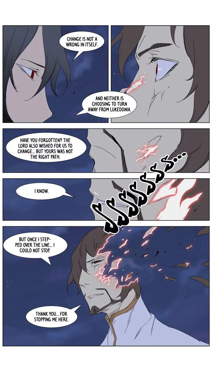 Noblesse Chapter 279 page 20 - Chapter 279: Ep.279