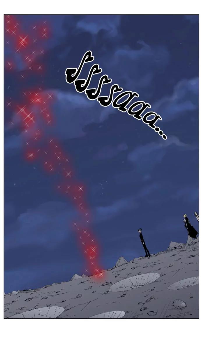 Noblesse Chapter 279 page 21 - Chapter 279: Ep.279