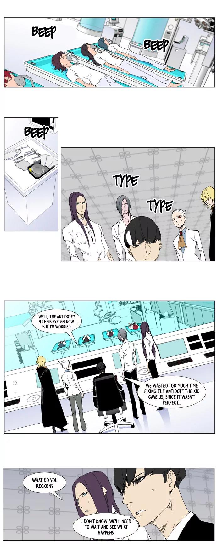 Noblesse Chapter 279 page 3 - Chapter 279: Ep.279