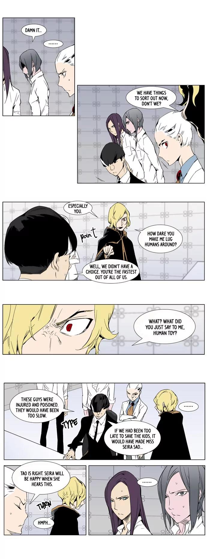 Noblesse Chapter 279 page 4 - Chapter 279: Ep.279