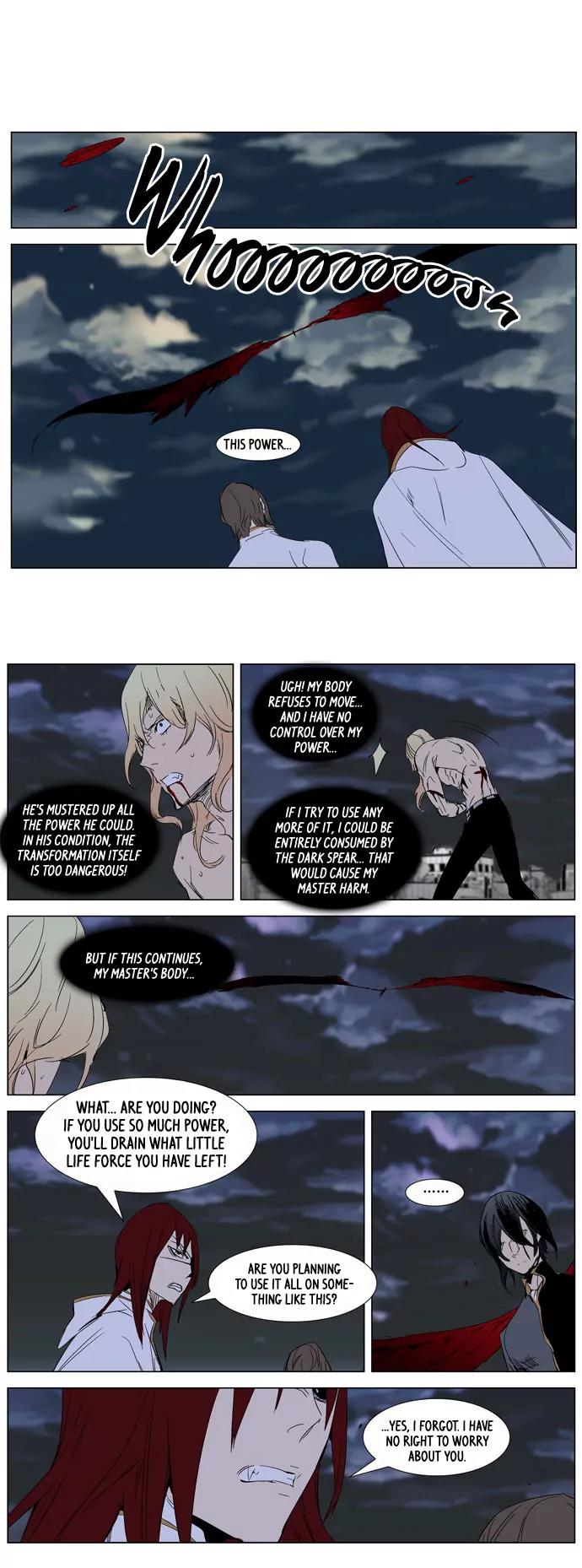 Noblesse Chapter 279 page 5 - Chapter 279: Ep.279