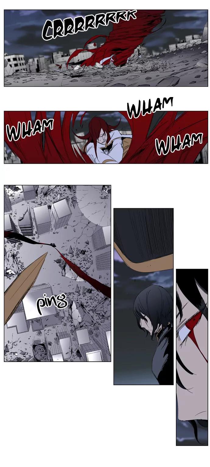 Noblesse Chapter 279 page 7 - Chapter 279: Ep.279