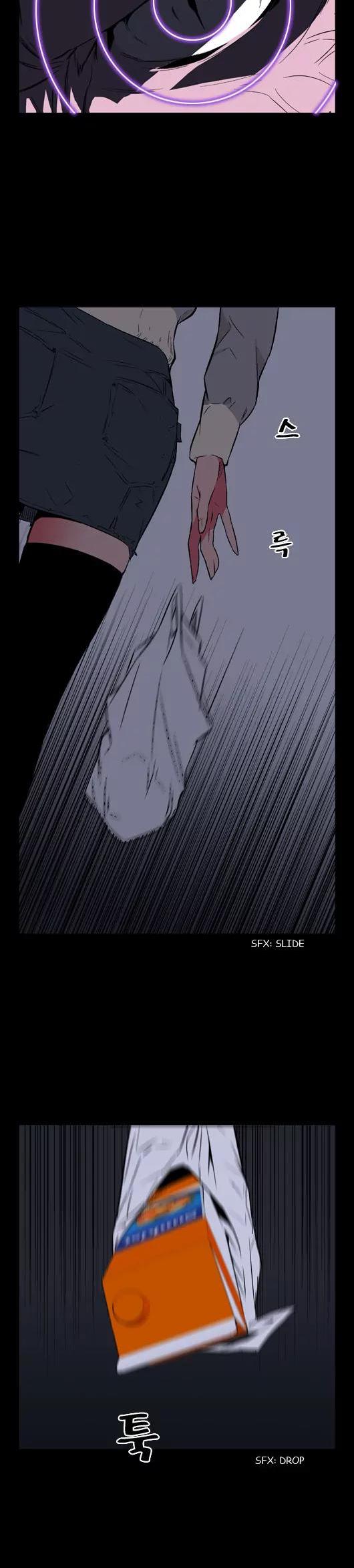 Noblesse Chapter 28 page 4 - Chapter 28: Ep.28
