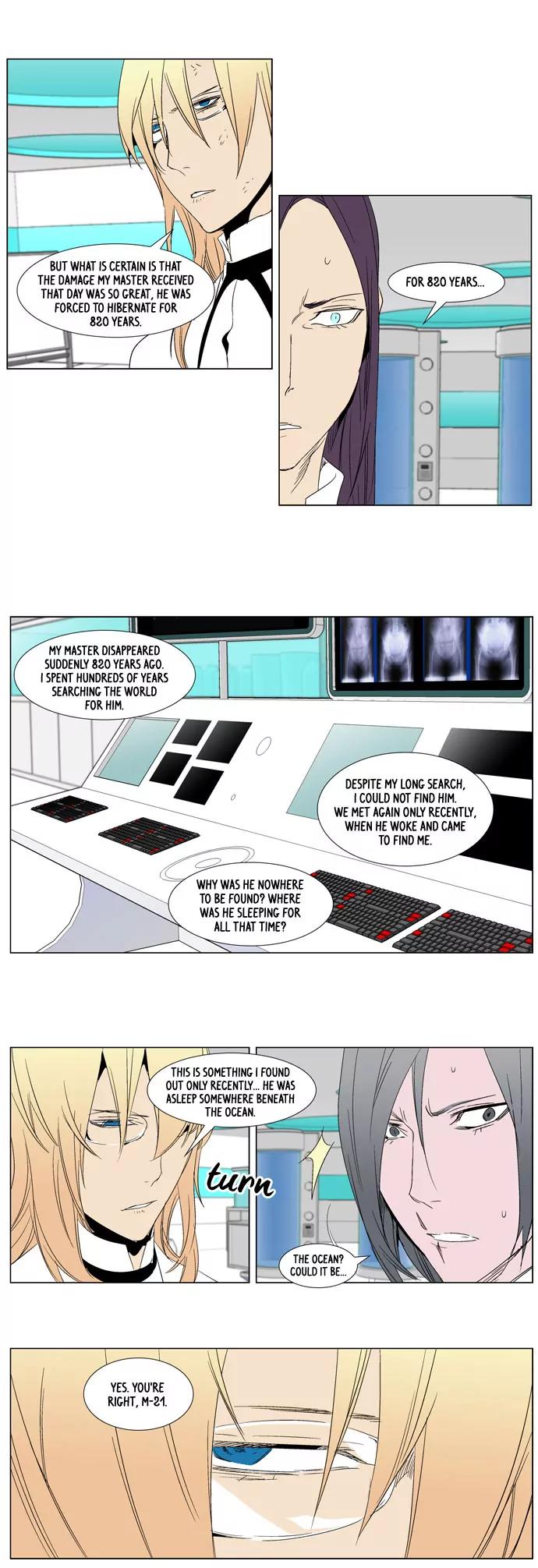 Noblesse Chapter 280 page 12 - Chapter 280: Ep.280