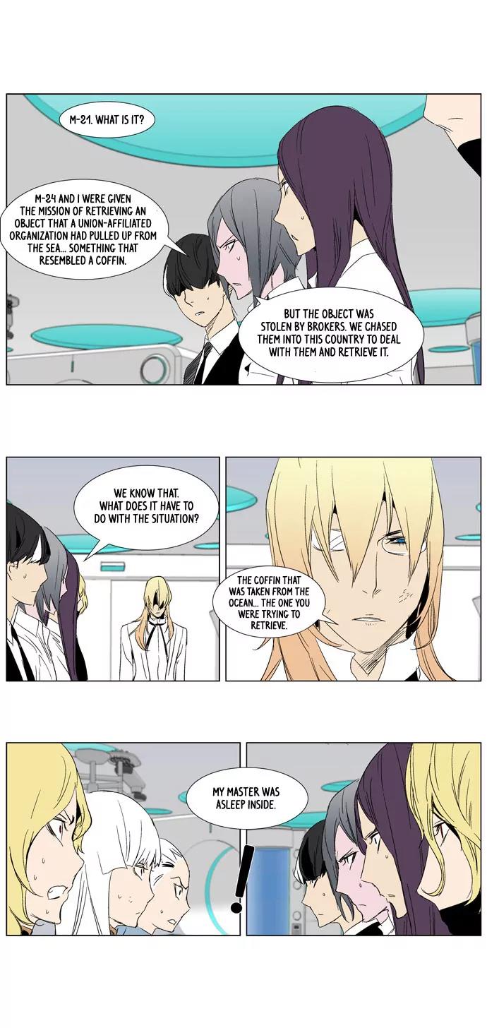 Noblesse Chapter 280 page 13 - Chapter 280: Ep.280