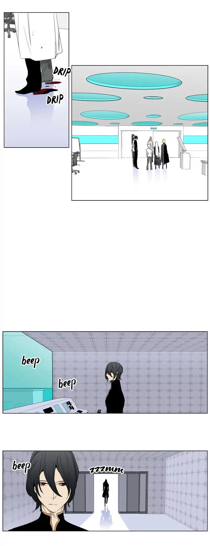Noblesse Chapter 280 page 16 - Chapter 280: Ep.280