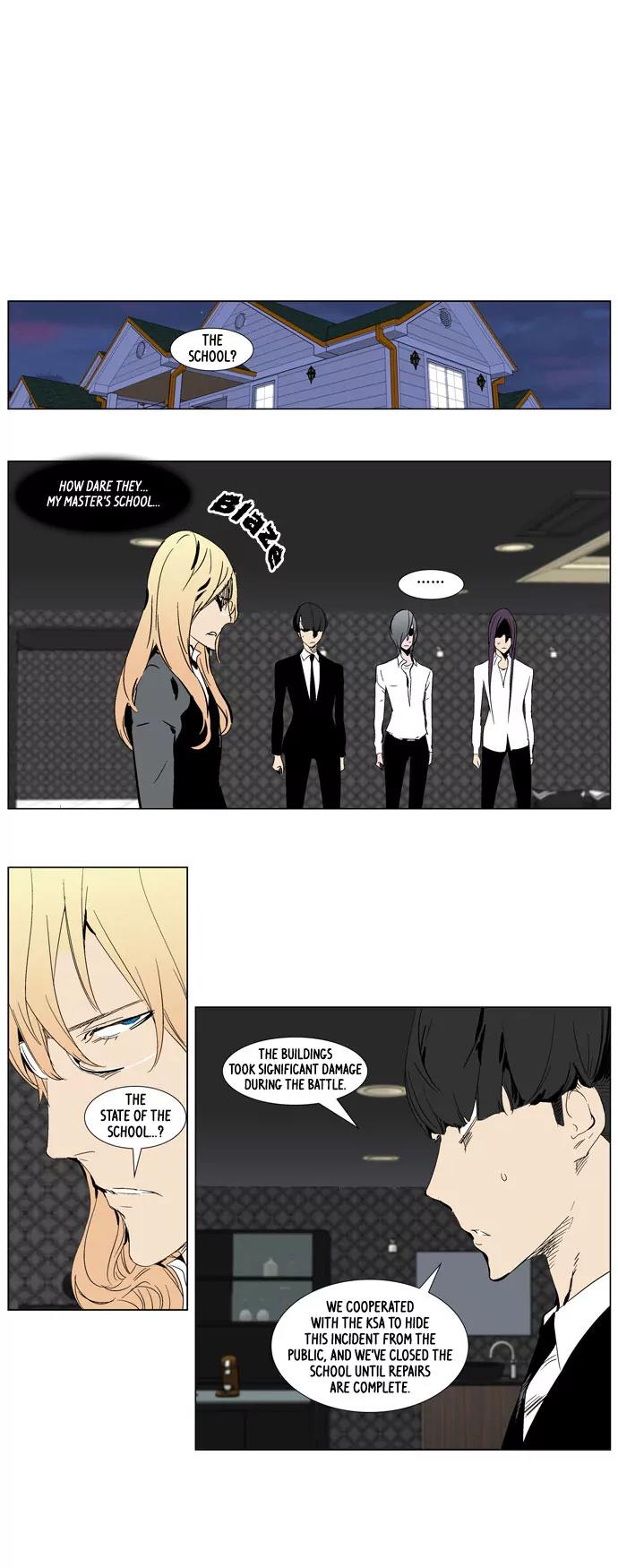 Noblesse Chapter 281 page 5 - Chapter 281: Ep.281