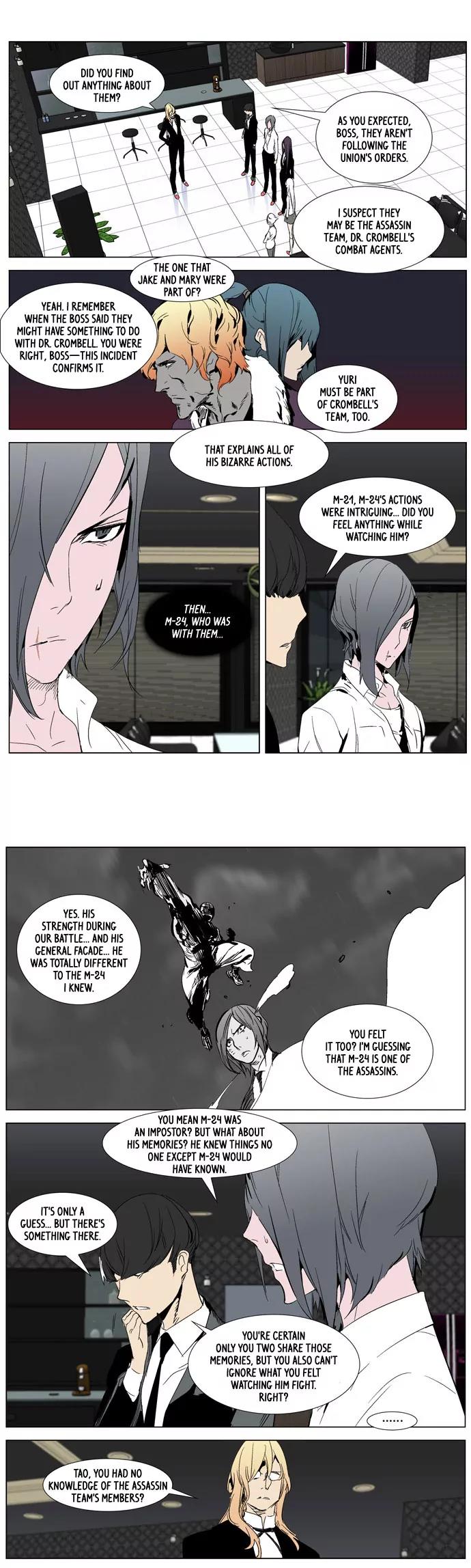 Noblesse Chapter 281 page 6 - Chapter 281: Ep.281
