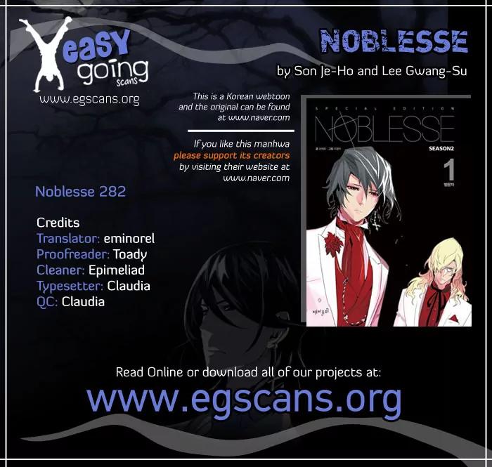 Noblesse Chapter 282 page 2 - Chapter 282: Ep.282