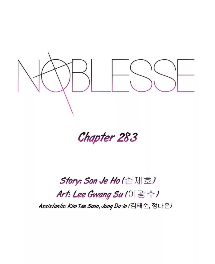 Noblesse Chapter 283 page 1 - Chapter 283: Ep.283