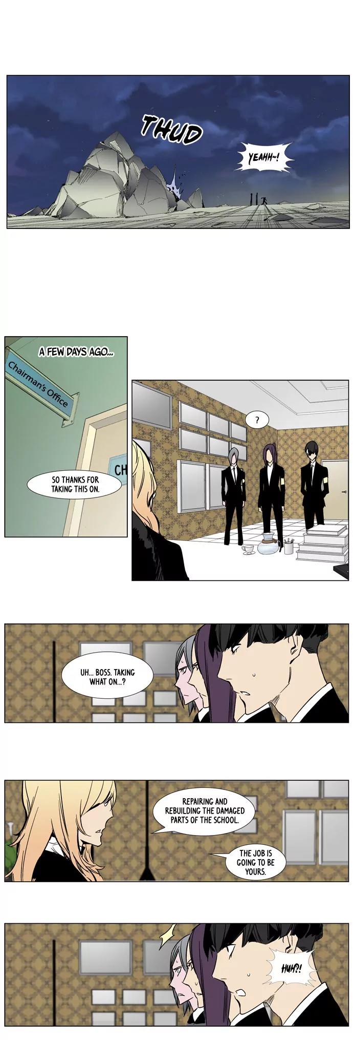 Noblesse Chapter 283 page 16 - Chapter 283: Ep.283
