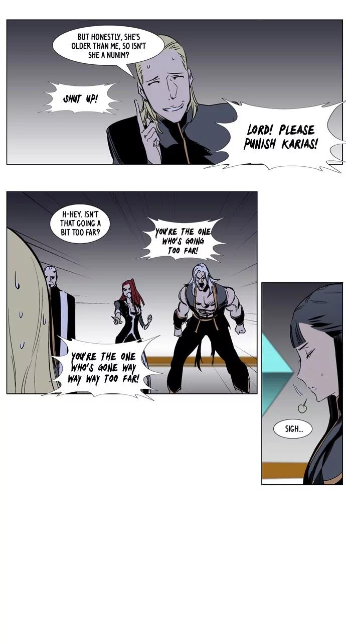 Noblesse Chapter 284 page 17 - Chapter 284: Ep.284
