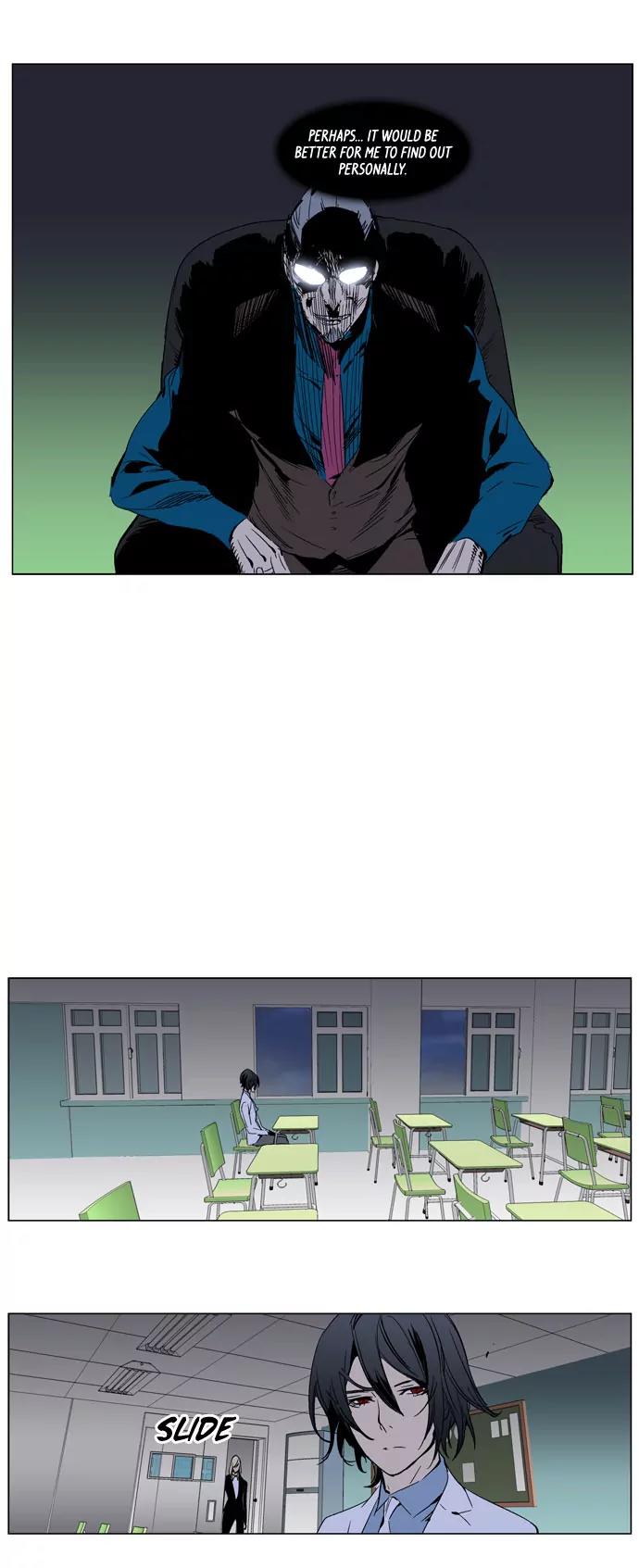 Noblesse Chapter 284 page 5 - Chapter 284: Ep.284