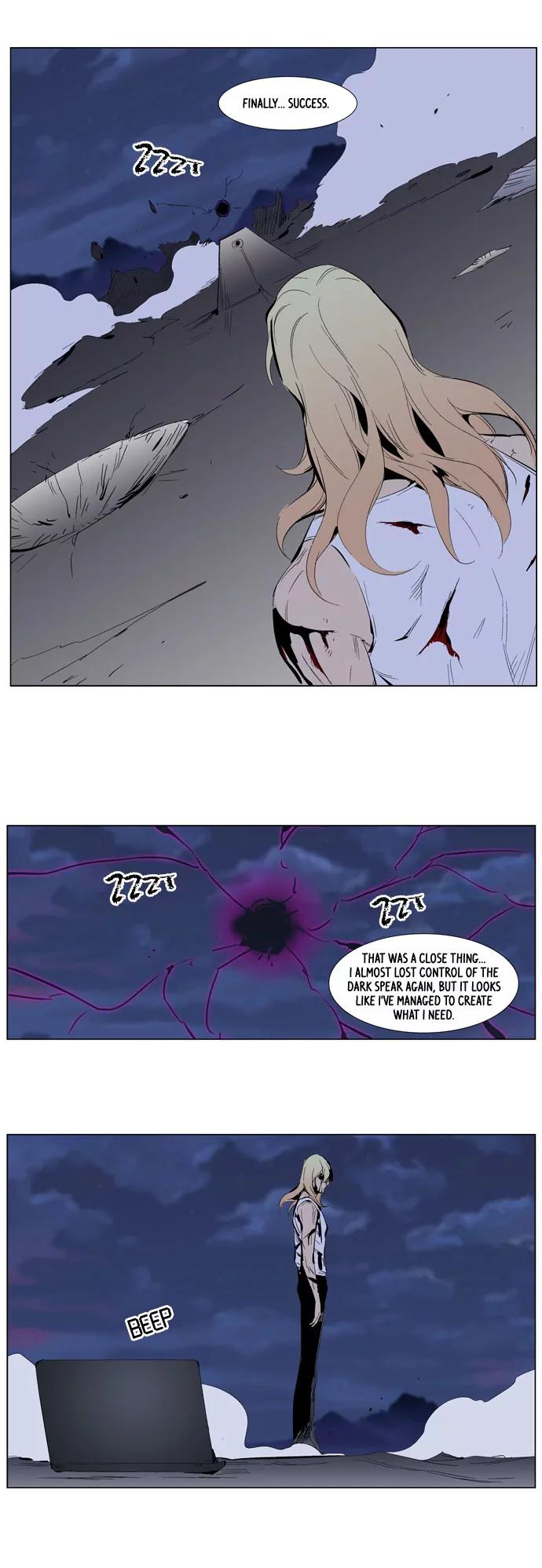 Noblesse Chapter 285 page 15 - Chapter 285: Ep.285