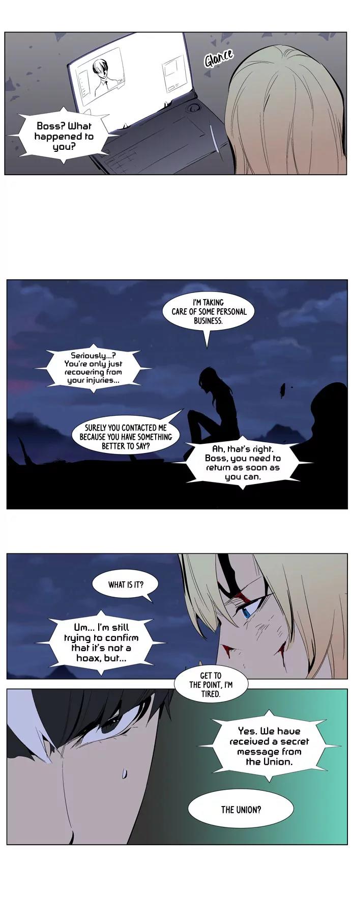 Noblesse Chapter 285 page 16 - Chapter 285: Ep.285