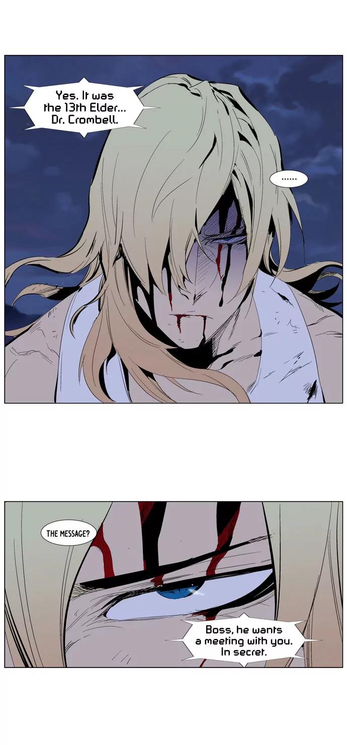 Noblesse Chapter 285 page 17 - Chapter 285: Ep.285