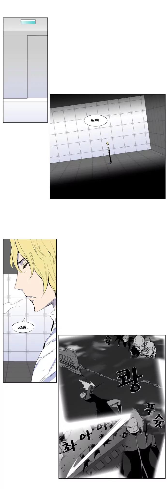 Noblesse Chapter 285 page 3 - Chapter 285: Ep.285