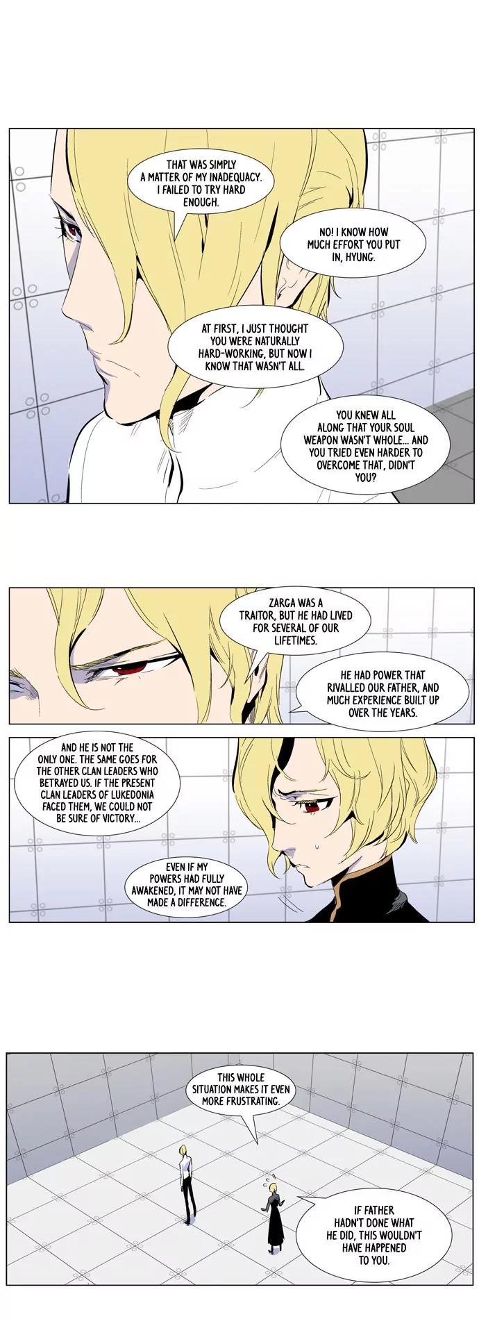 Noblesse Chapter 285 page 5 - Chapter 285: Ep.285