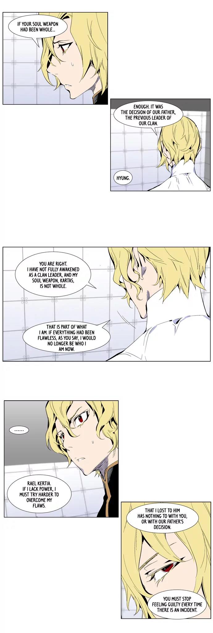 Noblesse Chapter 285 page 6 - Chapter 285: Ep.285