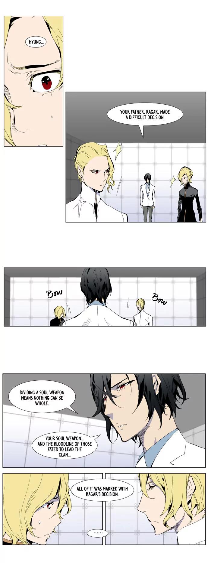 Noblesse Chapter 285 page 7 - Chapter 285: Ep.285
