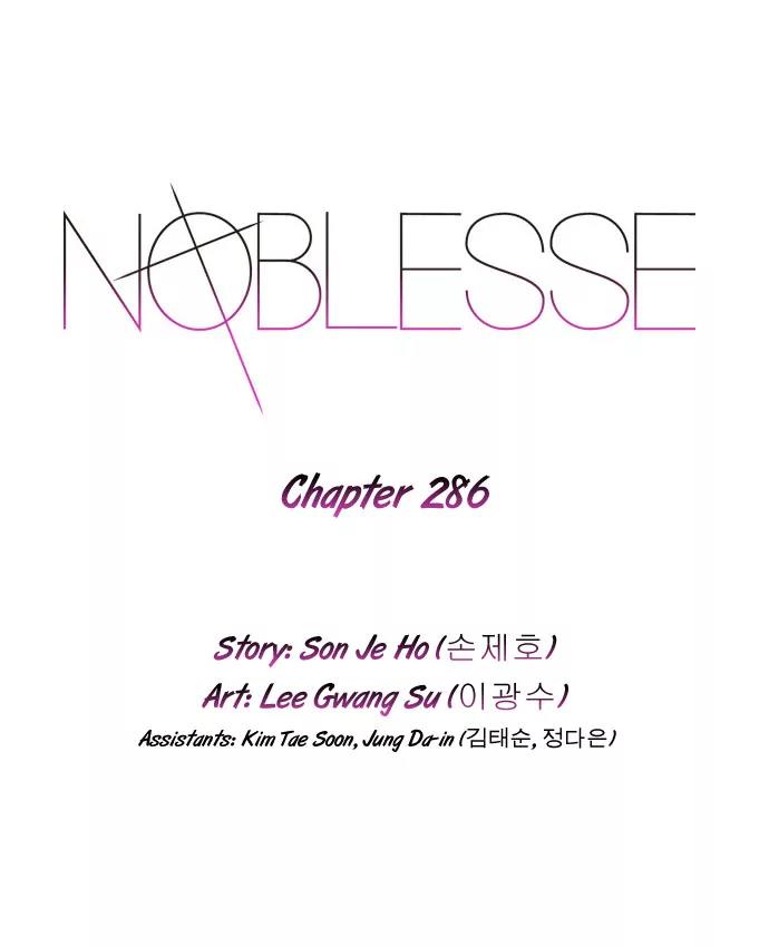 Noblesse Chapter 286 page 1 - Chapter 286: Ep.286