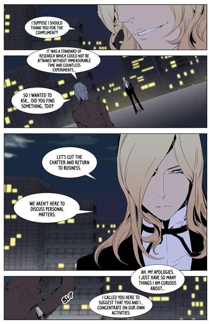 Noblesse Chapter 286 page 6 - Chapter 286: Ep.286