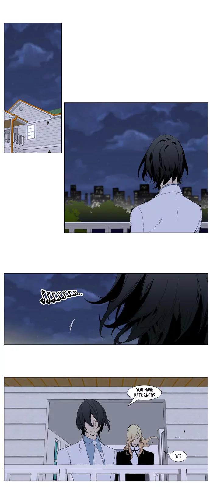 Noblesse Chapter 286 page 8 - Chapter 286: Ep.286