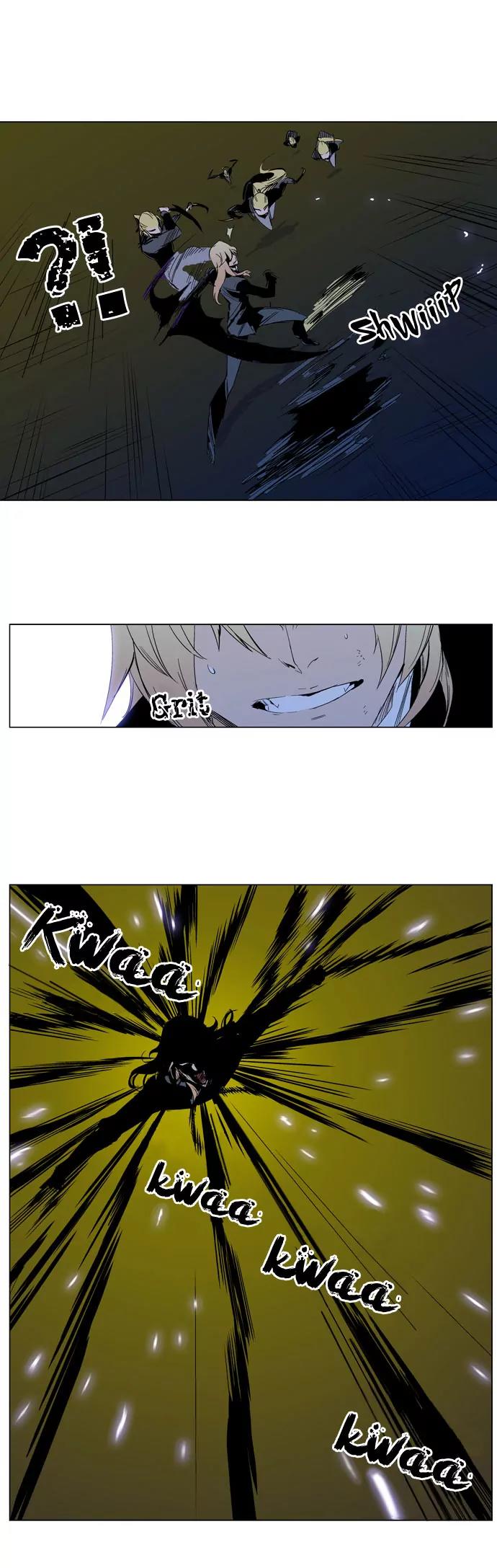 Noblesse Chapter 287 page 11 - Chapter 287: Ep.287