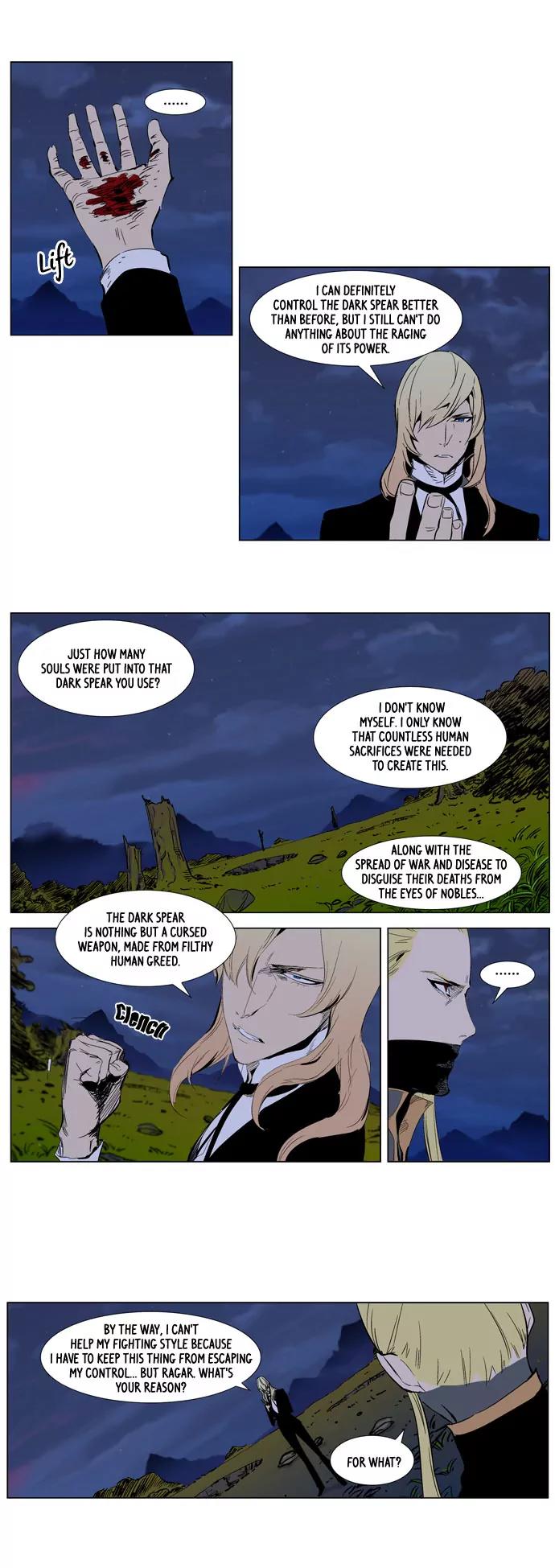 Noblesse Chapter 287 page 14 - Chapter 287: Ep.287