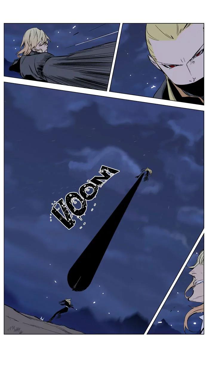 Noblesse Chapter 287 page 8 - Chapter 287: Ep.287