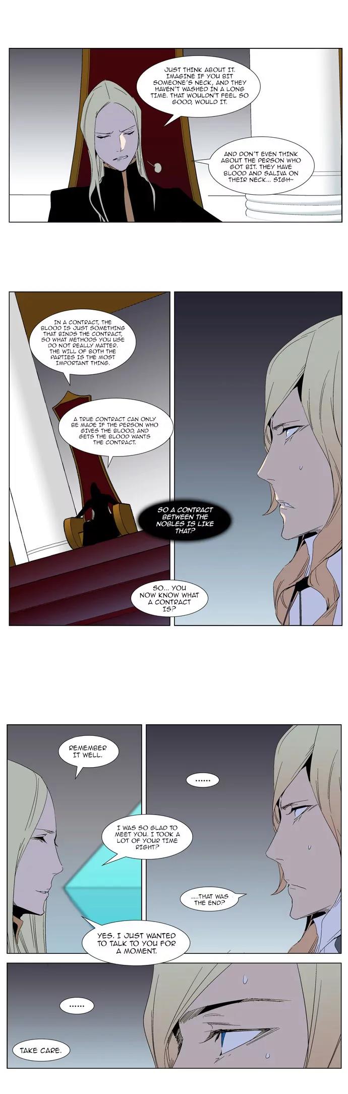 Noblesse Chapter 288 page 17 - Chapter 288: Ep.288